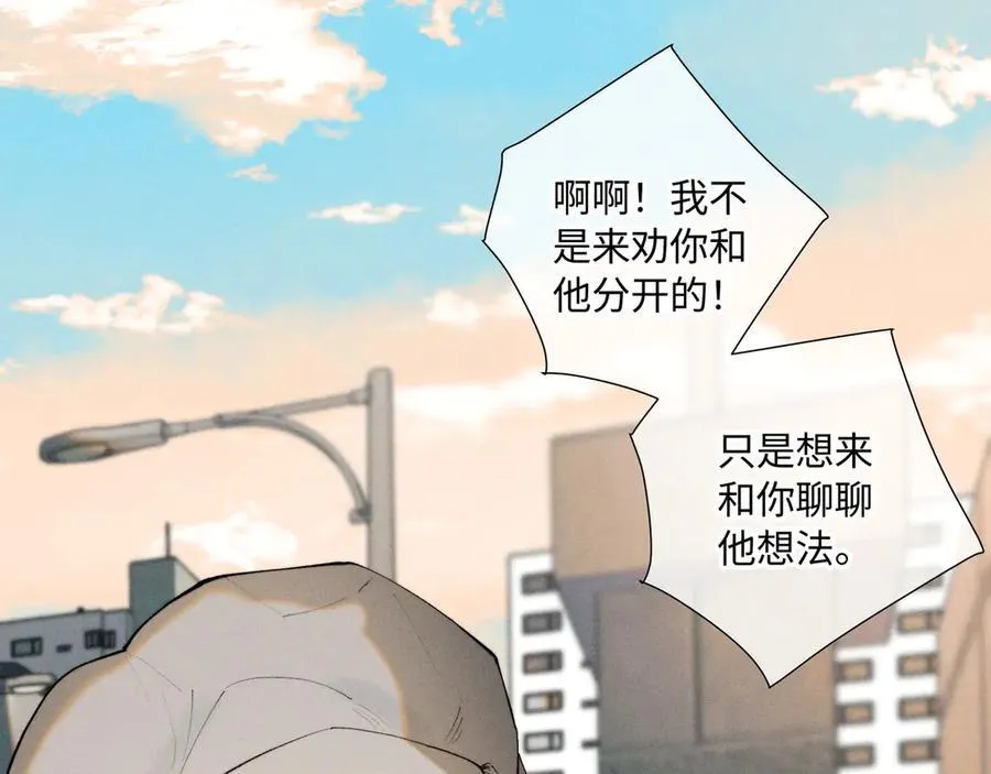 谢青线38 他看着你发呆7