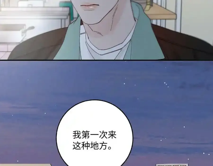 谢青线07 笨手笨脚的男人101