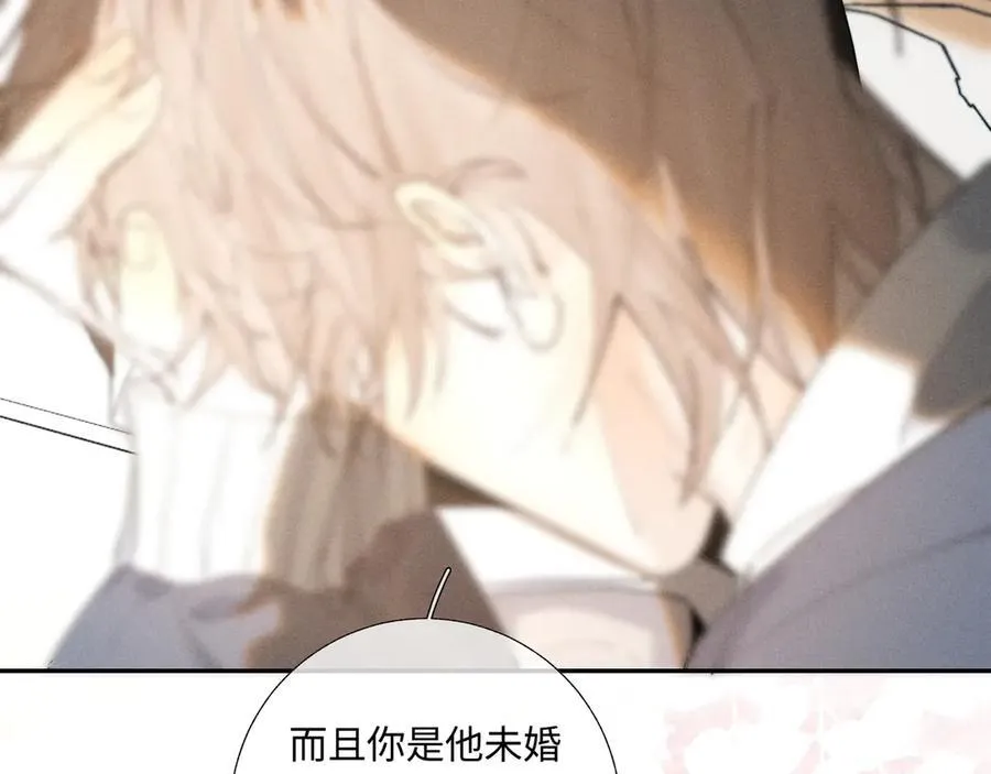 谢青线38 他看着你发呆73