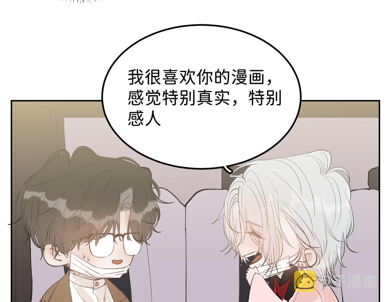 01 男主人公29