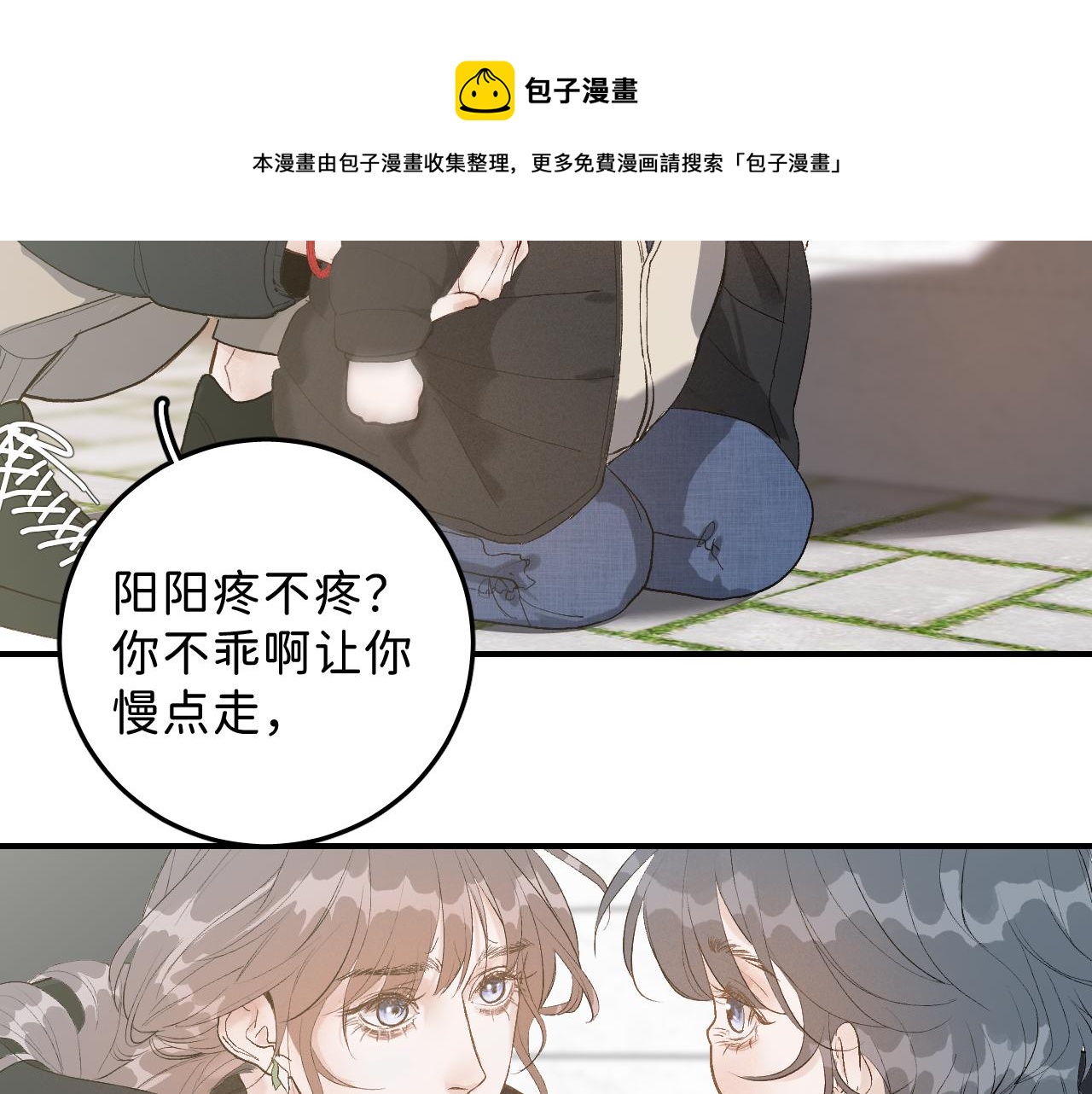 25 也该回家看看爸妈12