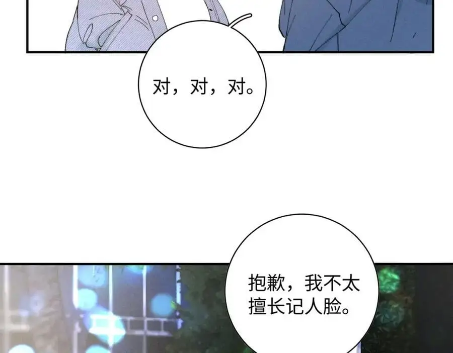 谢青线 24 没有留恋吗？103