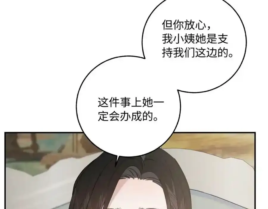 谢青线 06 喜好启蒙对象11