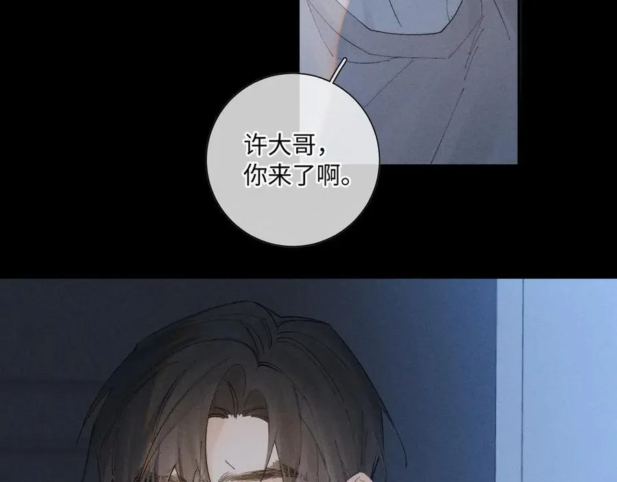 谢青线 36 不要拒绝我81