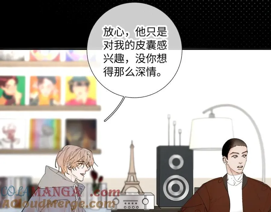 谢青线39 罪恶的男人57