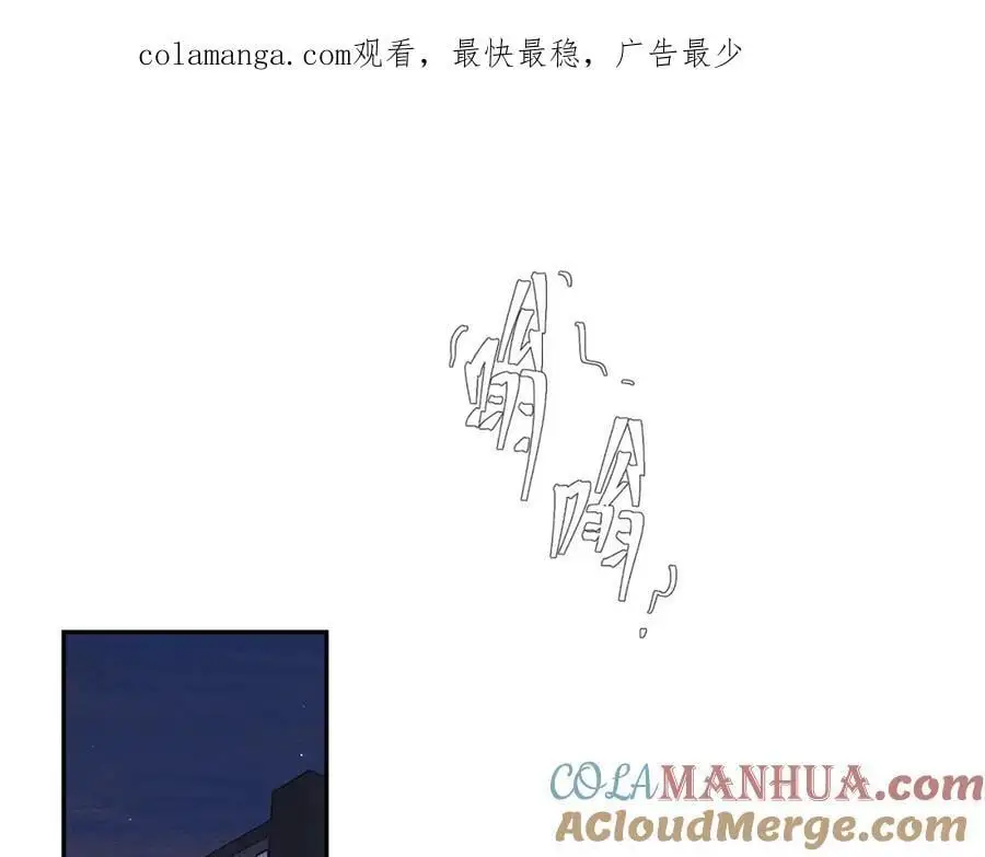 谢青线 26 再见南宫晞0