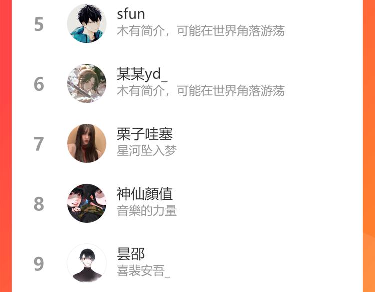 05 他好像不太为难的样子87
