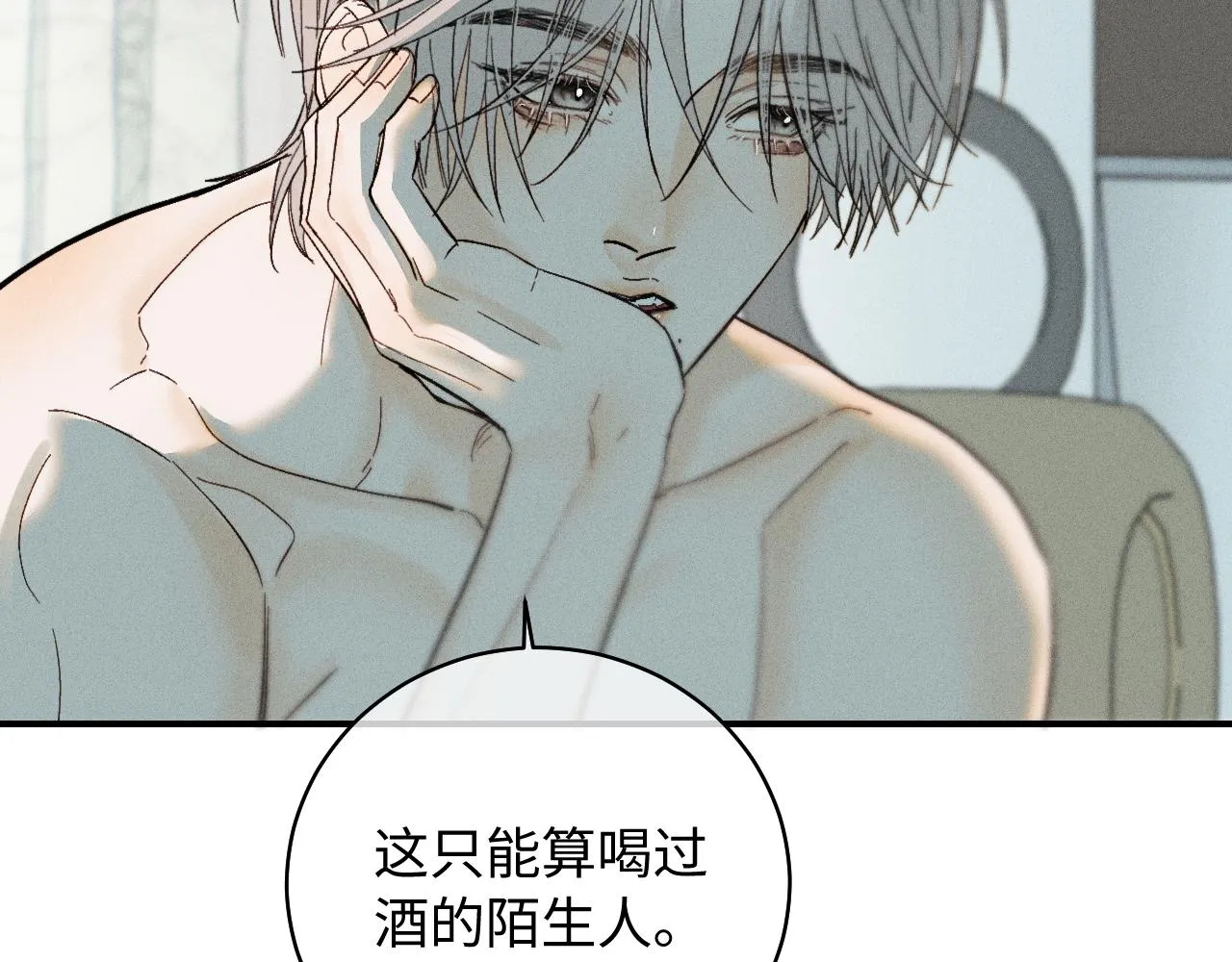 第二季 02 离家的原因17