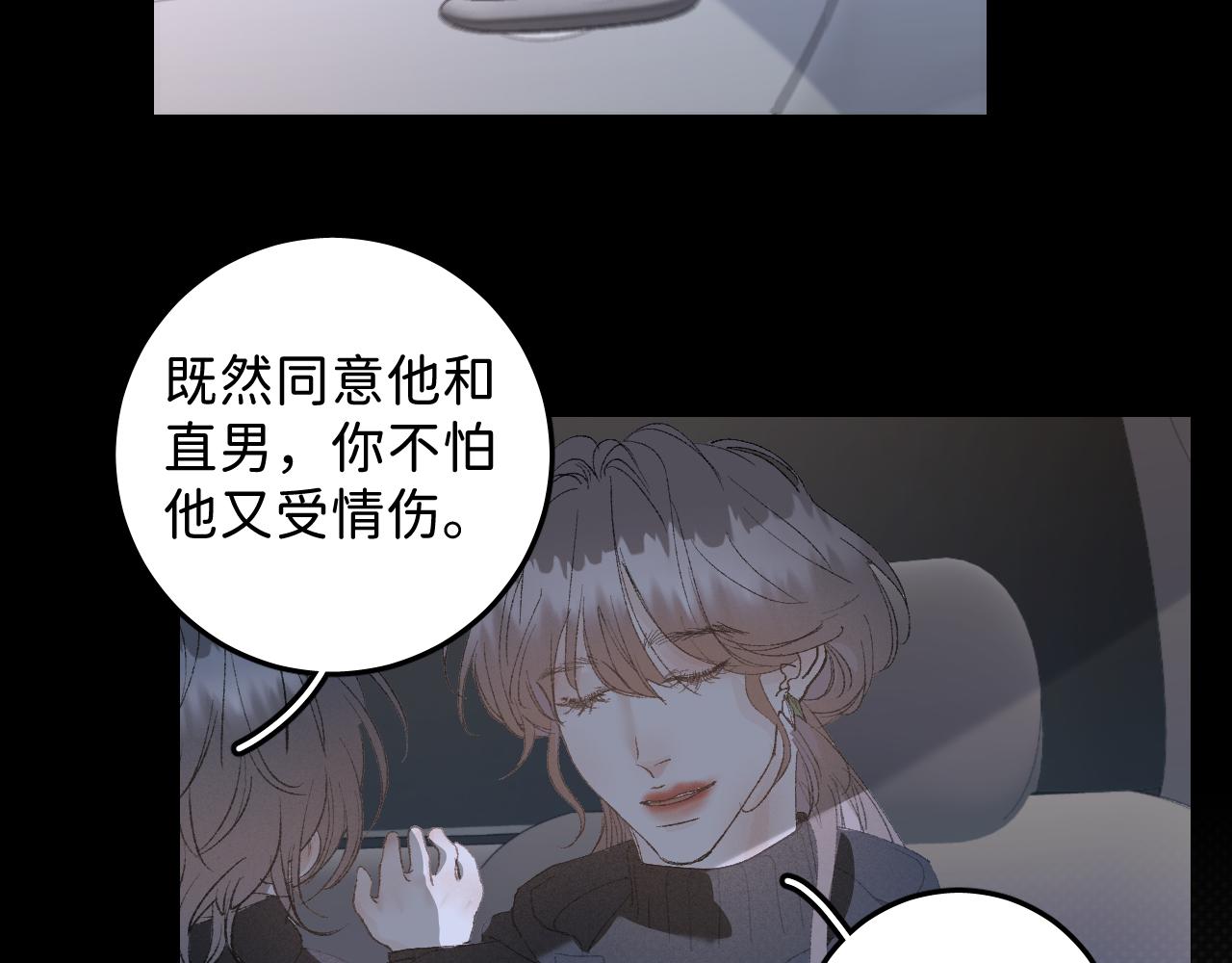 26 向你奔去29
