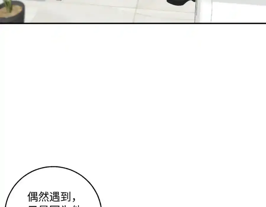 谢青线 06 喜好启蒙对象43