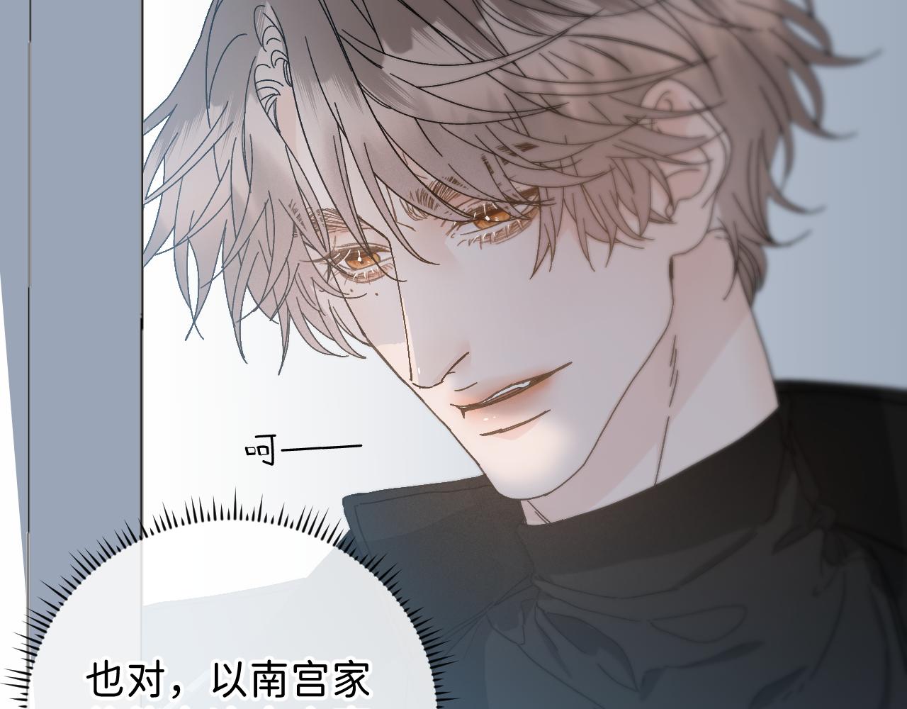 41 要见家长了29