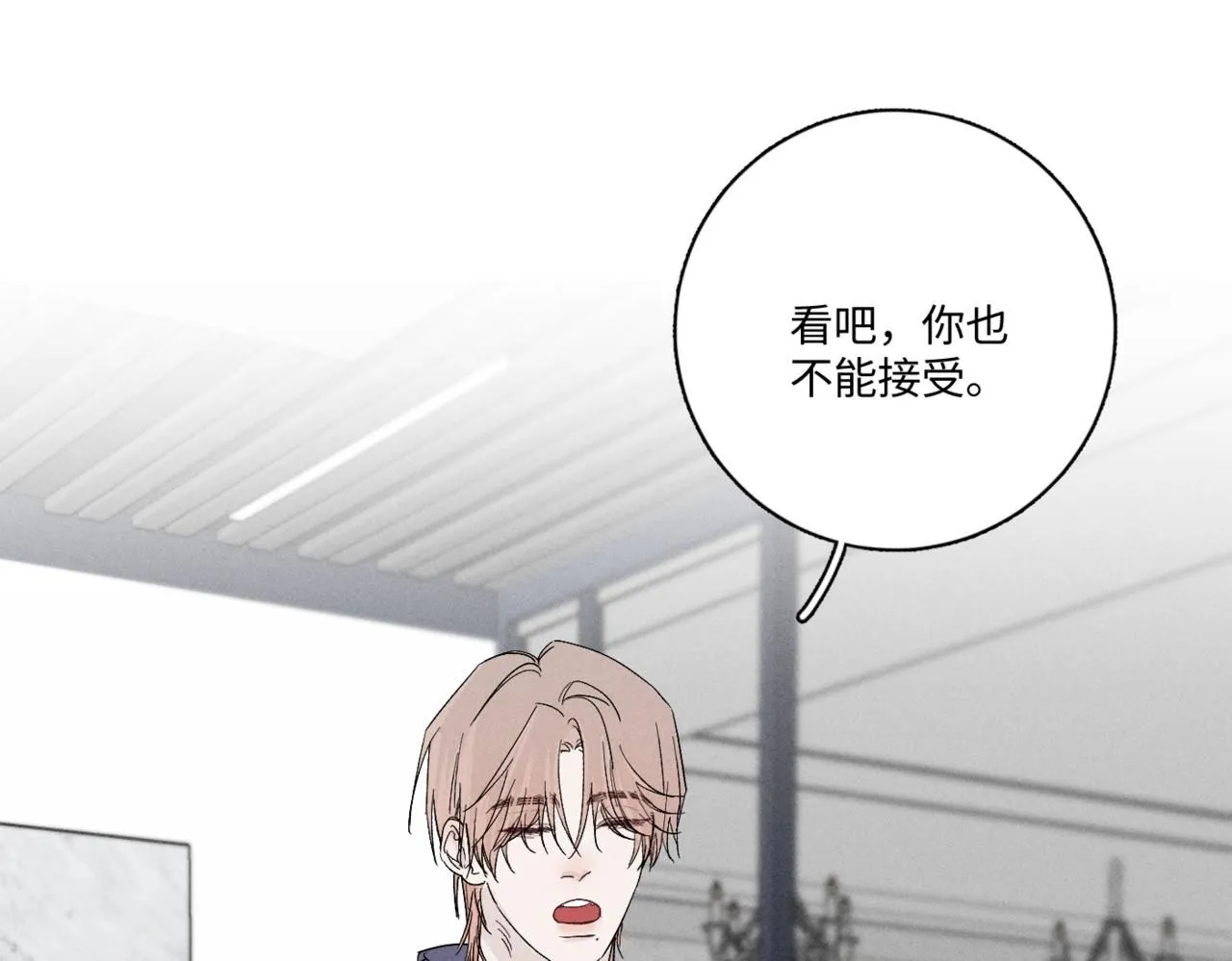 谢青线11 今晚的快乐在哪呢29