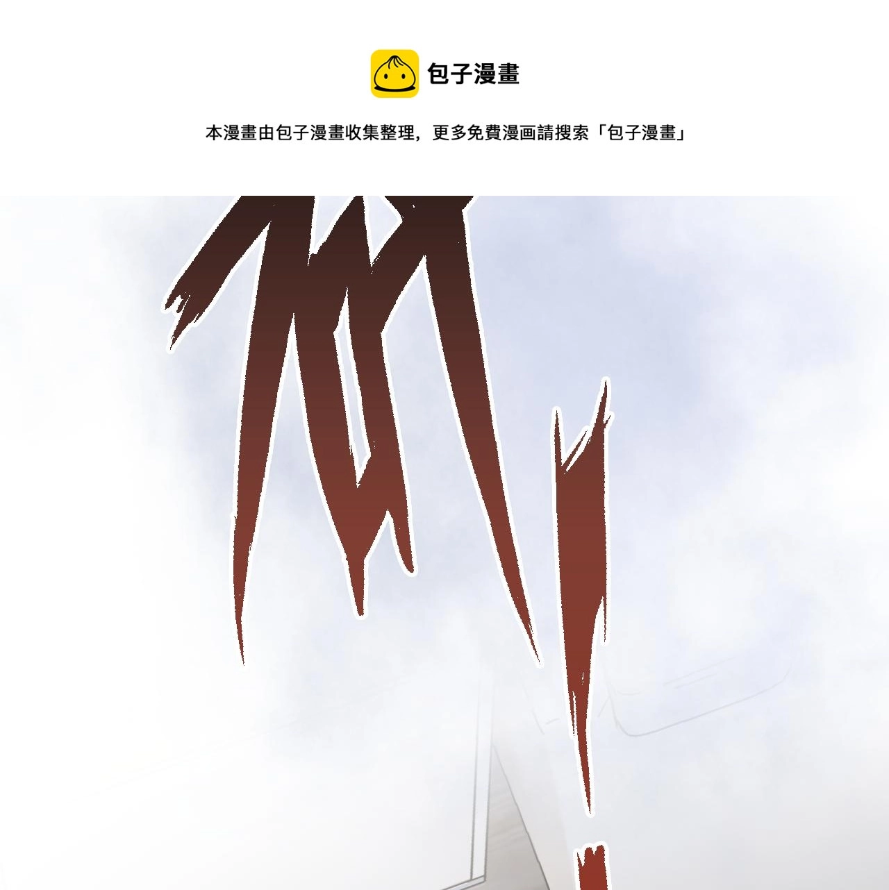 23 我不喜欢他92