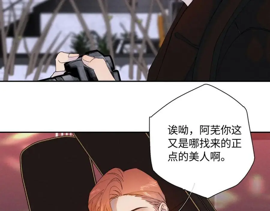 谢青线 25 陆恋芜41
