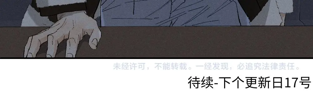 谢青线 19 摩天轮107