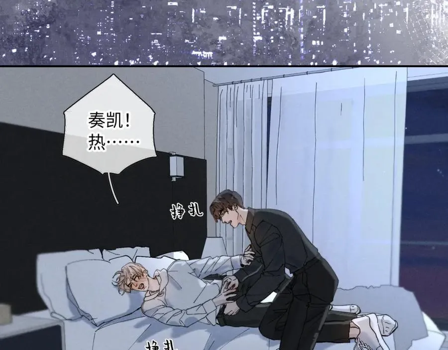 谢青线 32 你想要什么？50