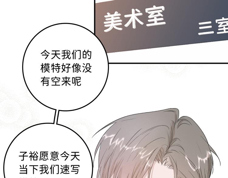 03 像光一般38