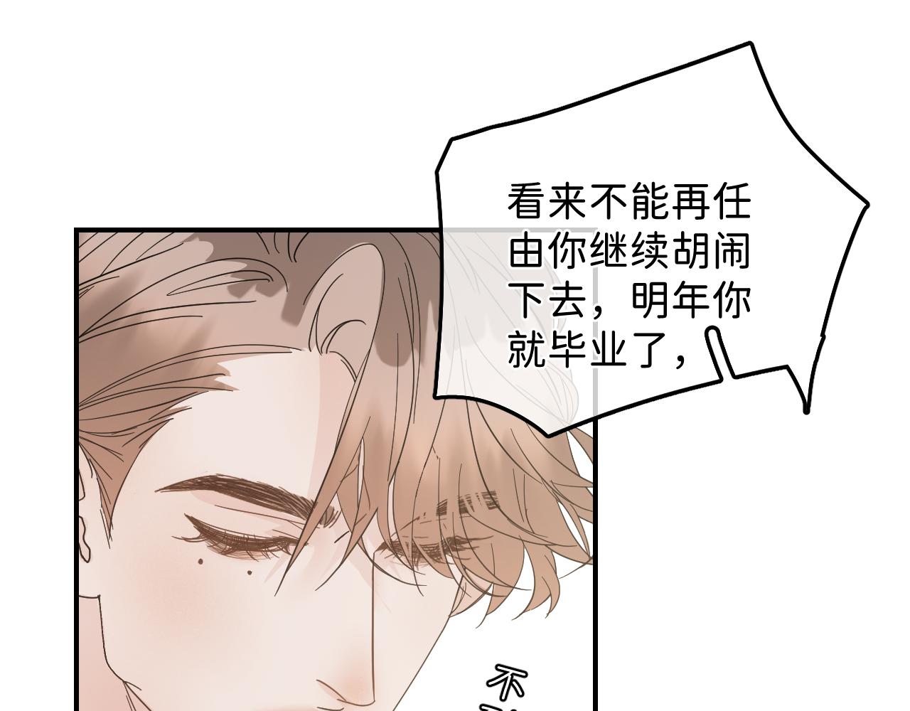 43 不要离我太远64