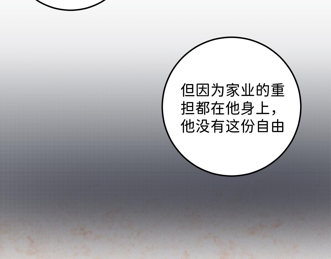 30 相处的不像朋友19