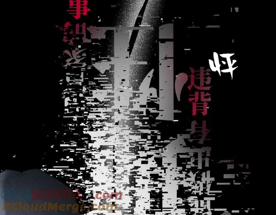 谢青线 32 你想要什么？104