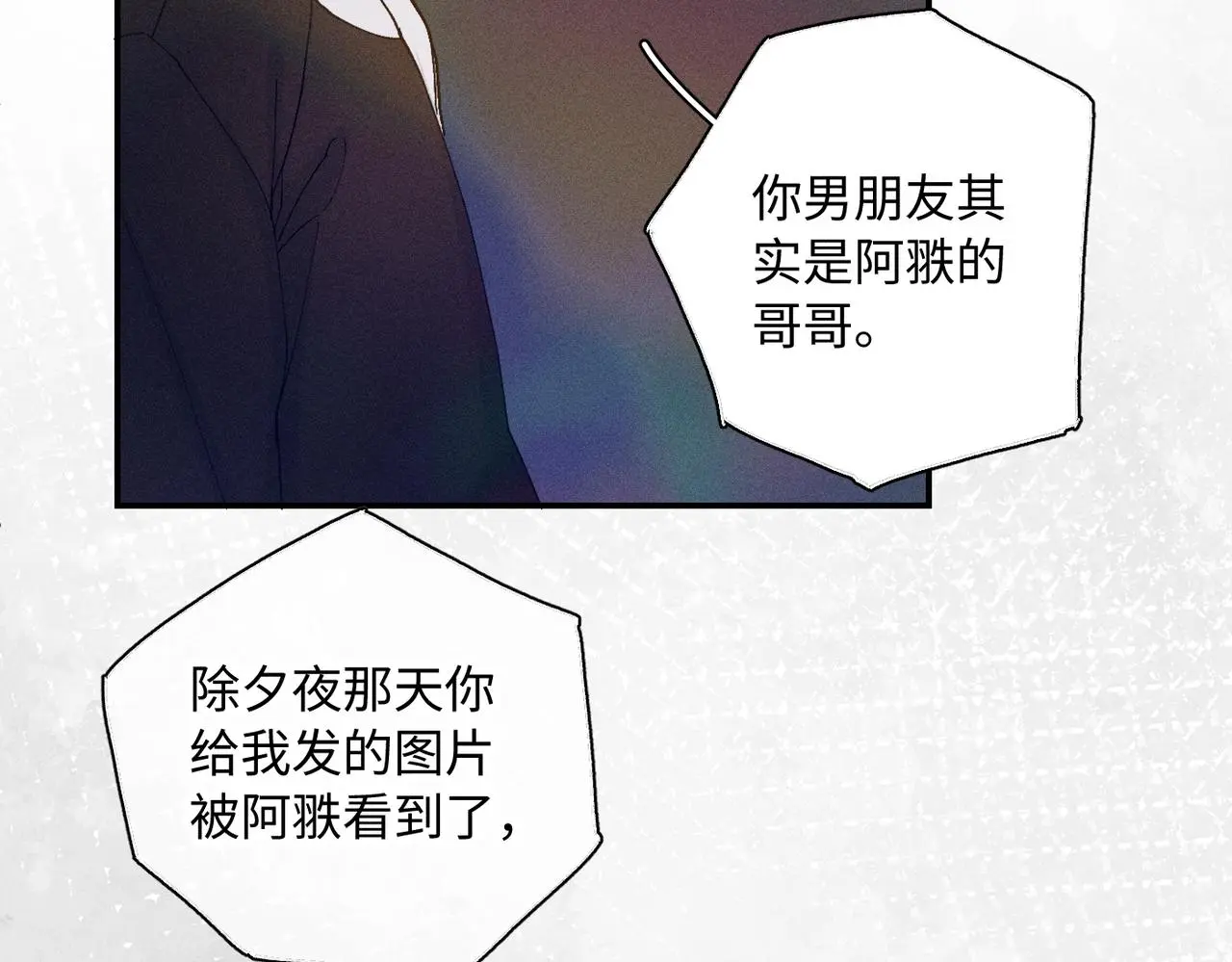 谢青线 23 结束吧。37