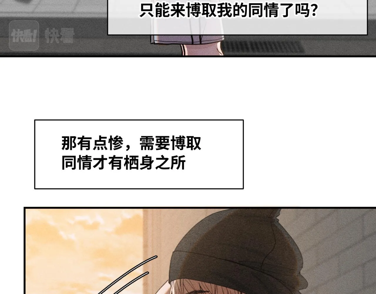 谢青篇 03 等着被捡回家50