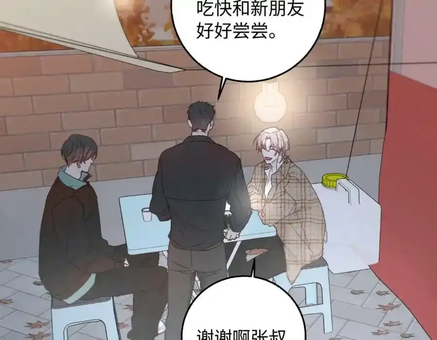 谢青线07 笨手笨脚的男人106