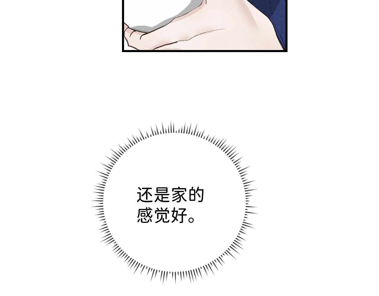 32 家的温暖34