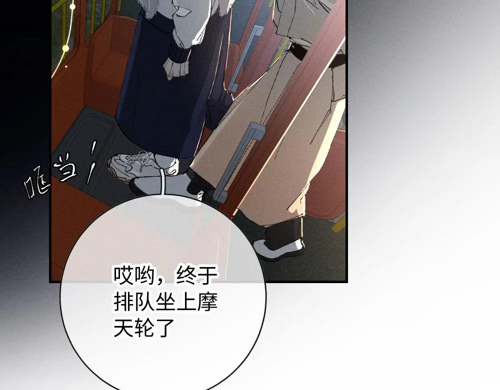 谢青线 19 摩天轮23