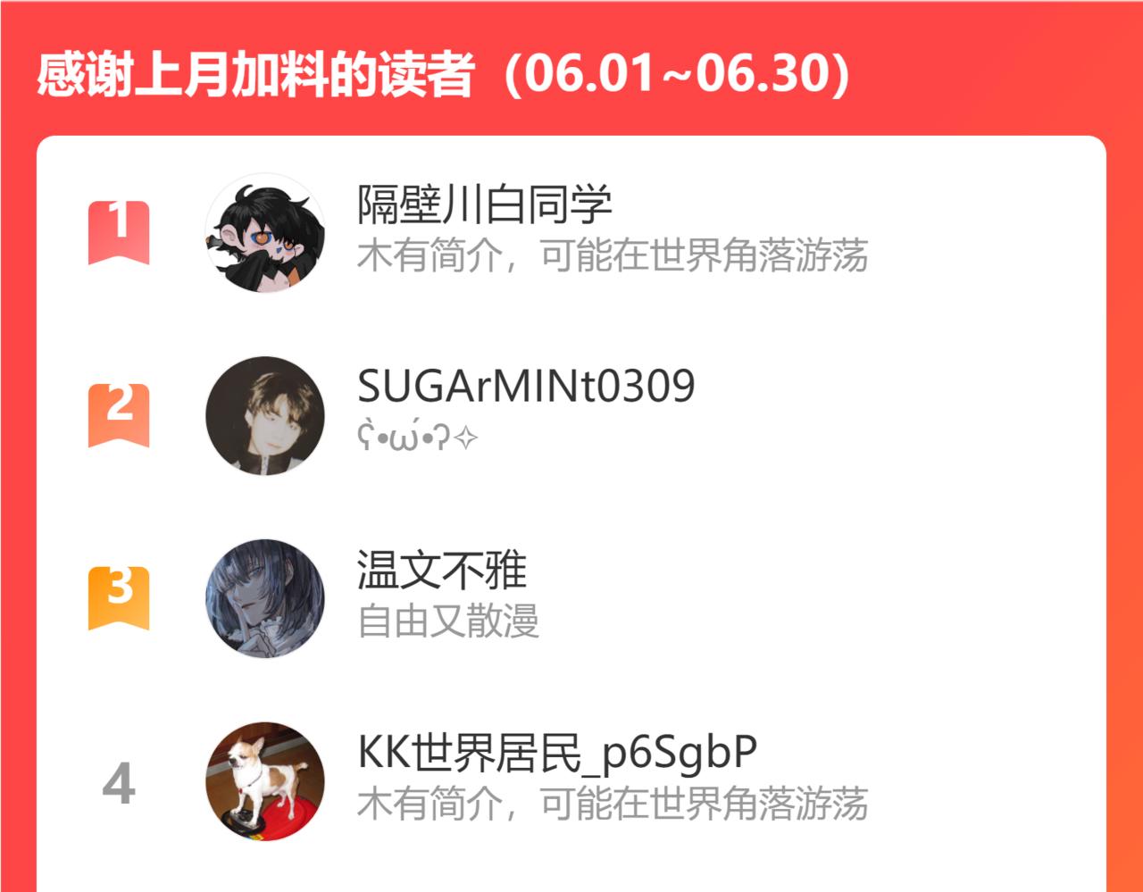 36 只是误会90