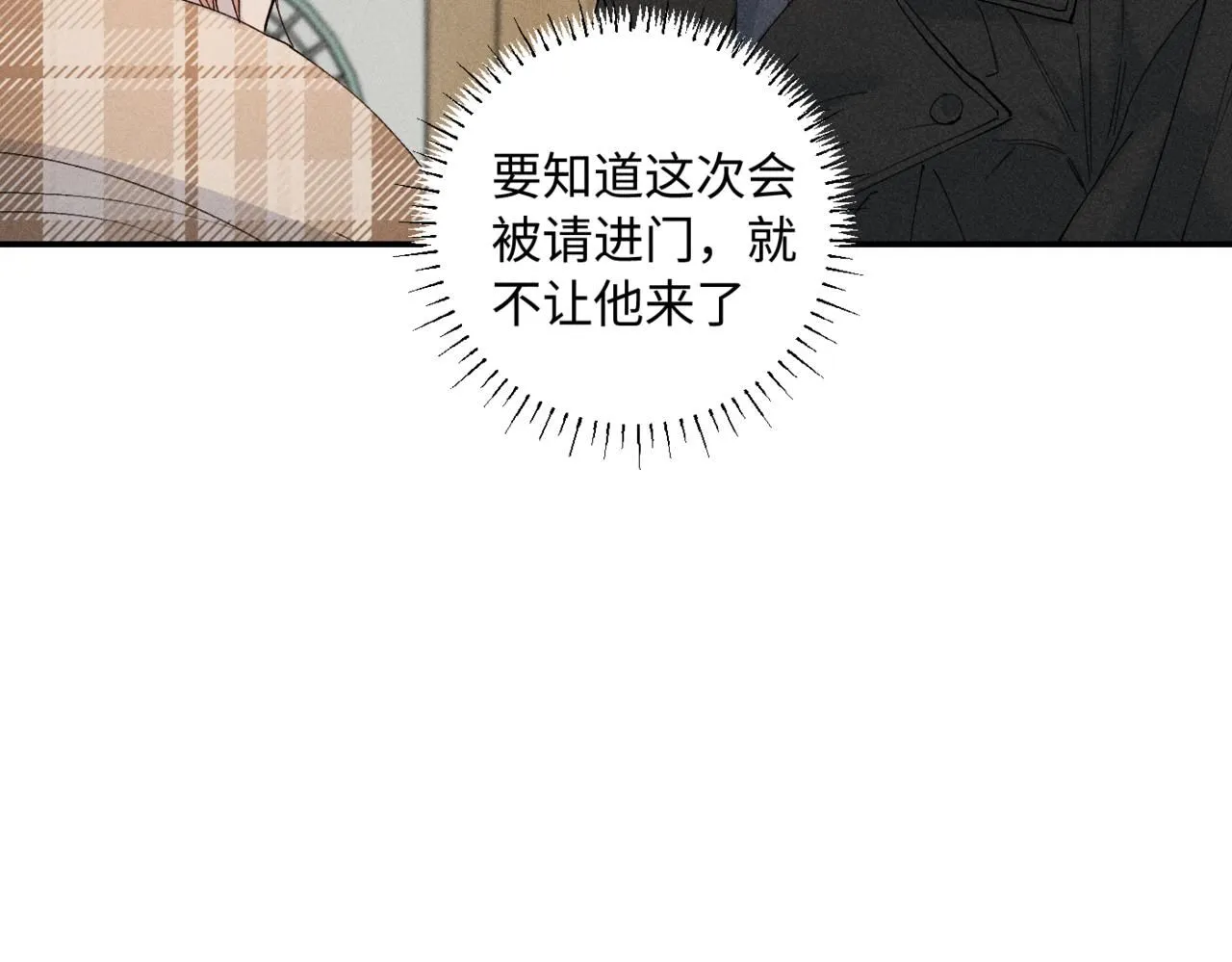 谢青线 1662