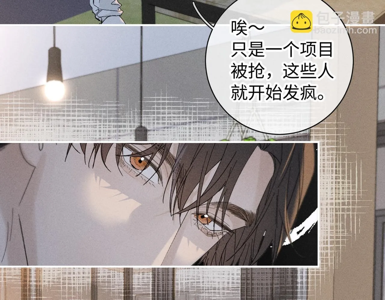 谢青线13 你愿意吗？40