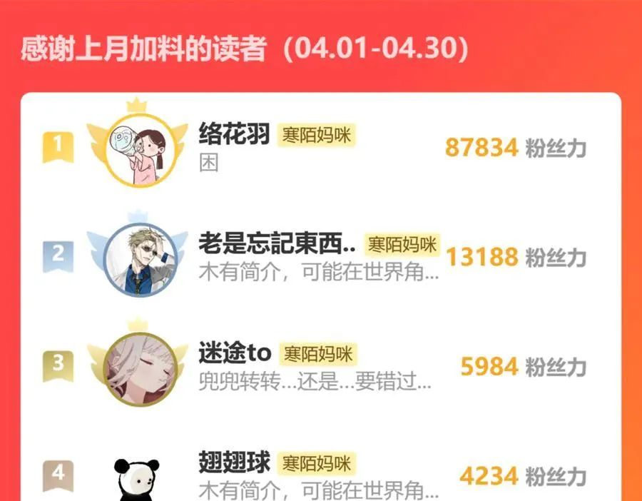 谢青线39 罪恶的男人118