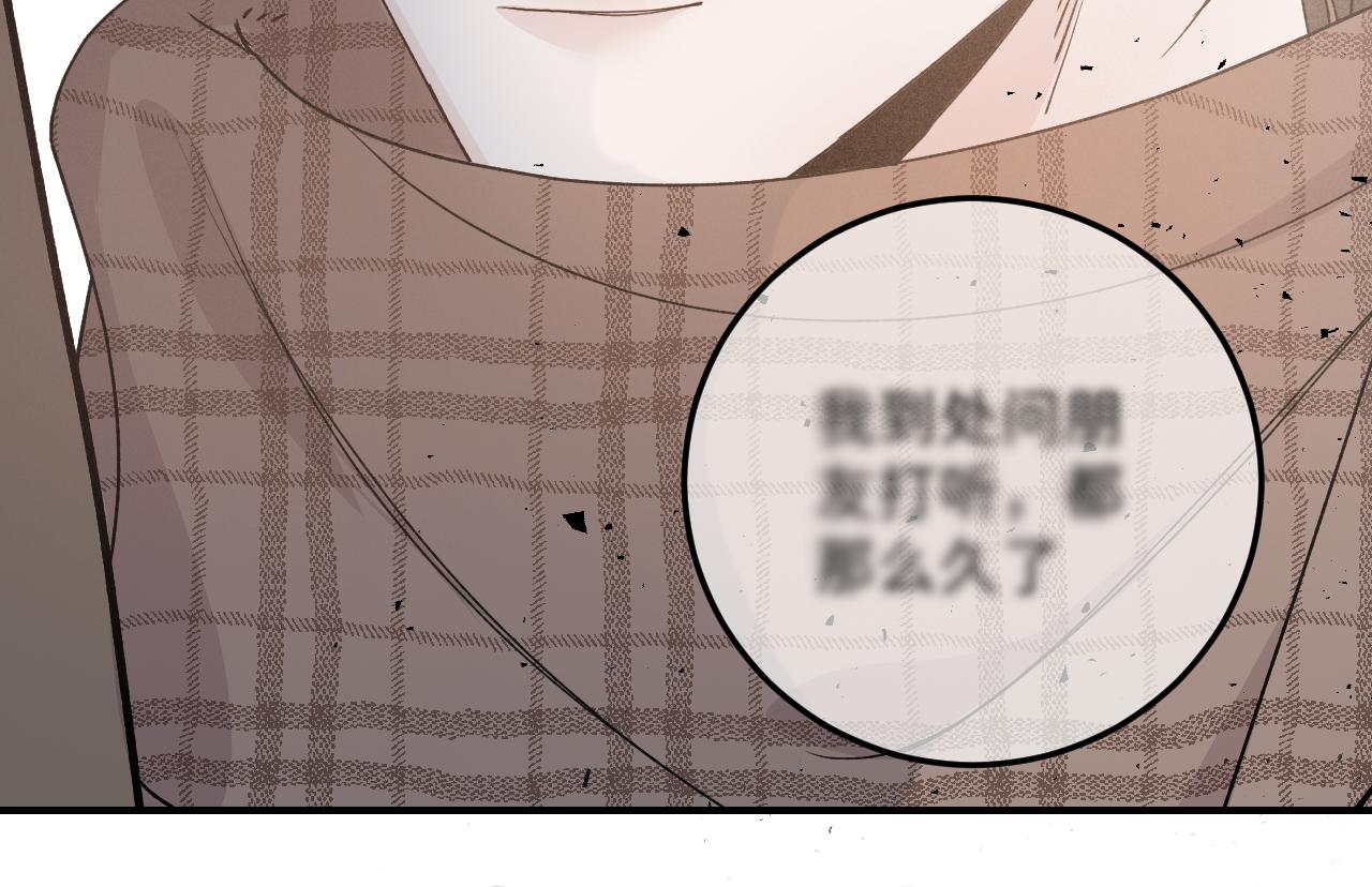 36 只是误会18
