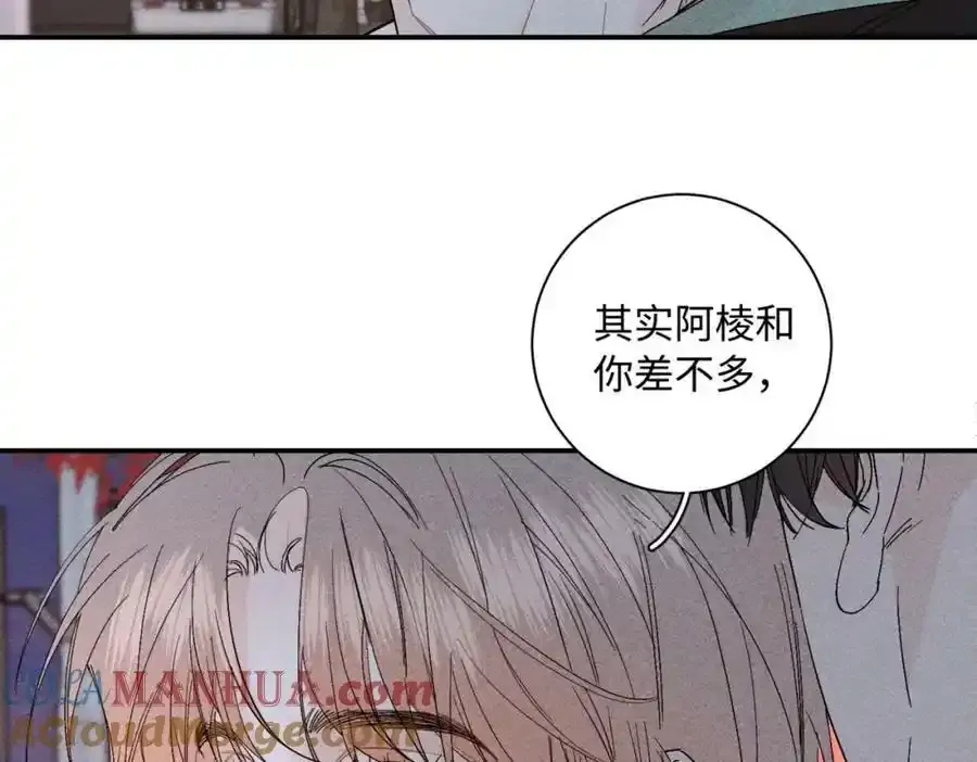 谢青线08 所以就不要喜欢了68
