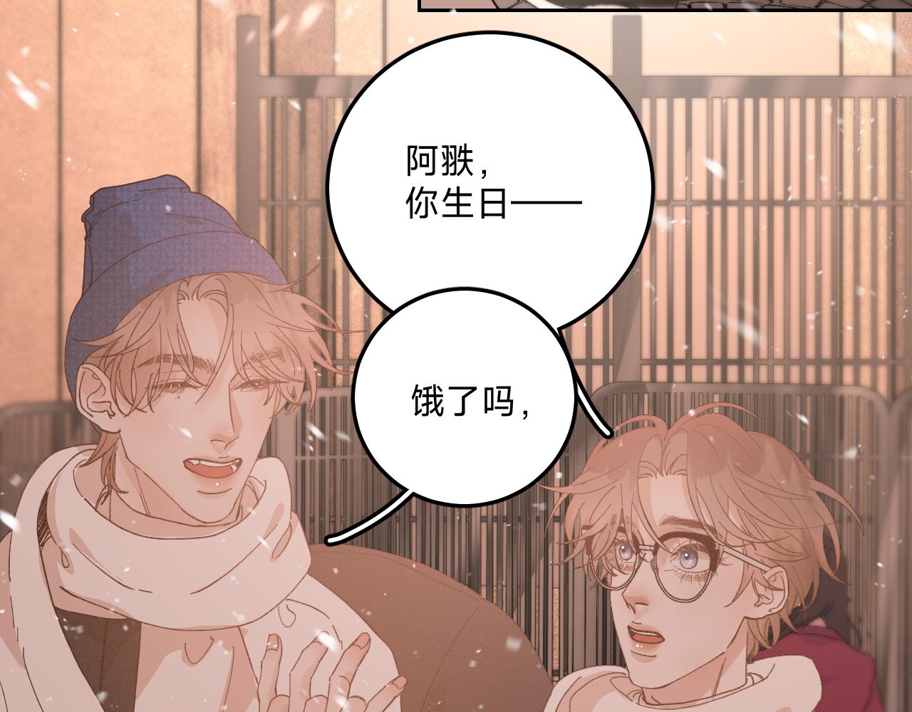 外传上 五年后的生活32