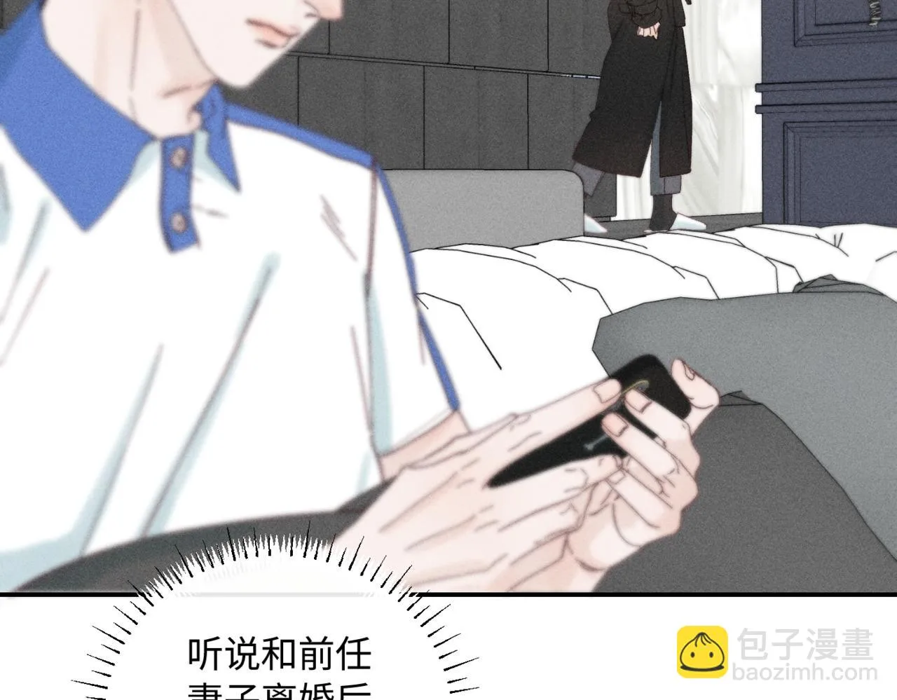 第二季 04 戳肉肉52