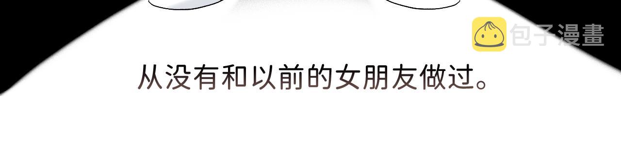 18 这就是喜欢？47