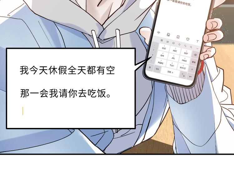 06 不寻常的心跳63