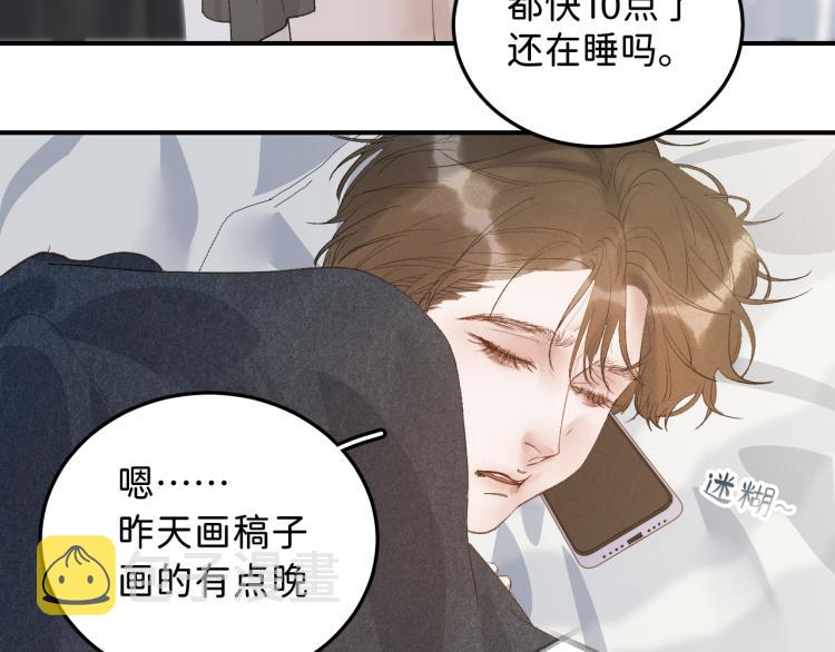 10 看着很登对23