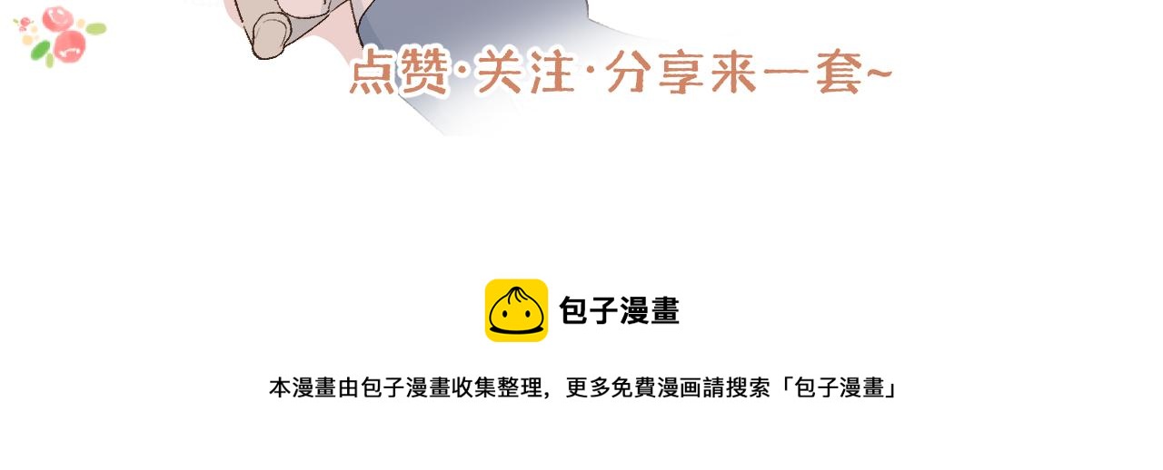 番外5 不要哭70