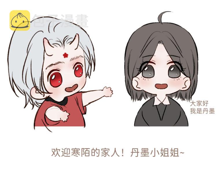 07 不该心动的还是心动了101