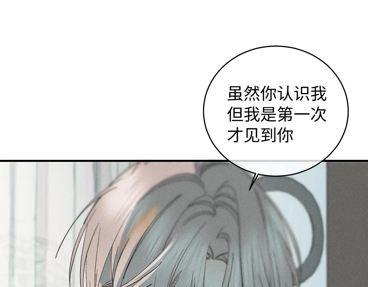 第二季 02 离家的原因16