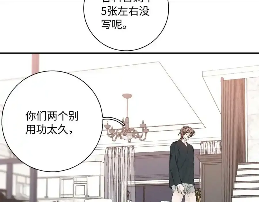 谢青线08 所以就不要喜欢了91