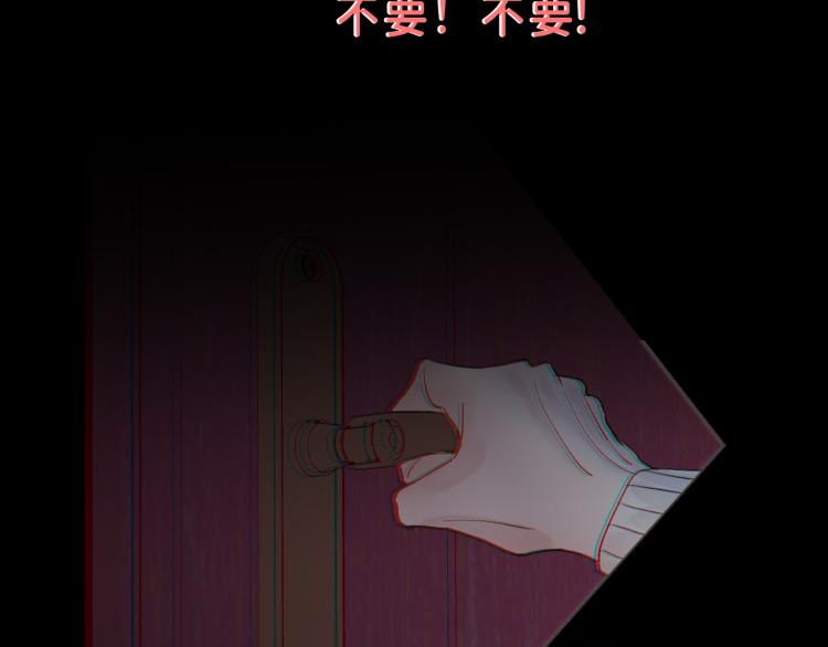 08 在陷入之前结束关系28