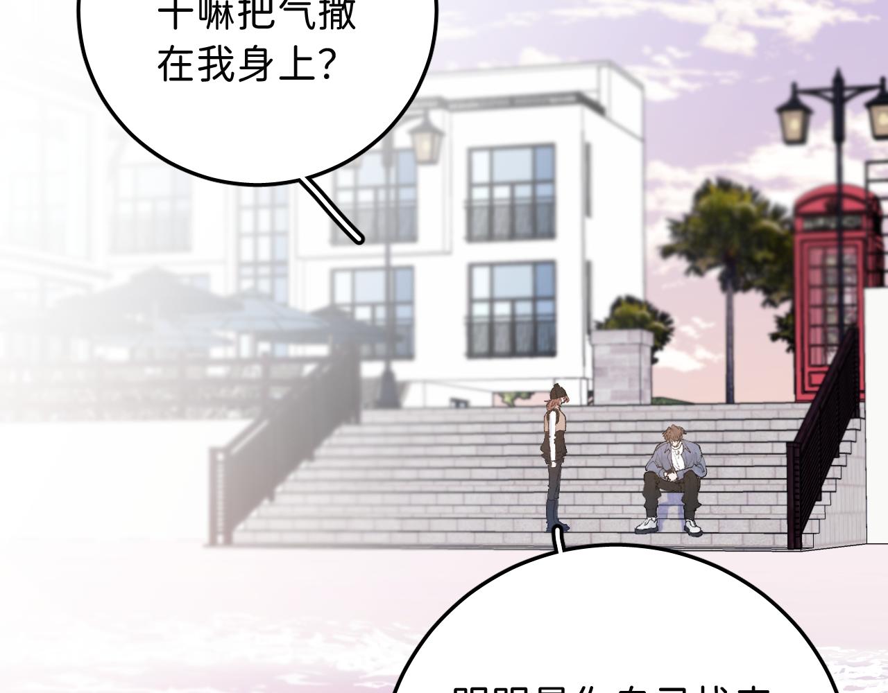 16 我们结束吧44