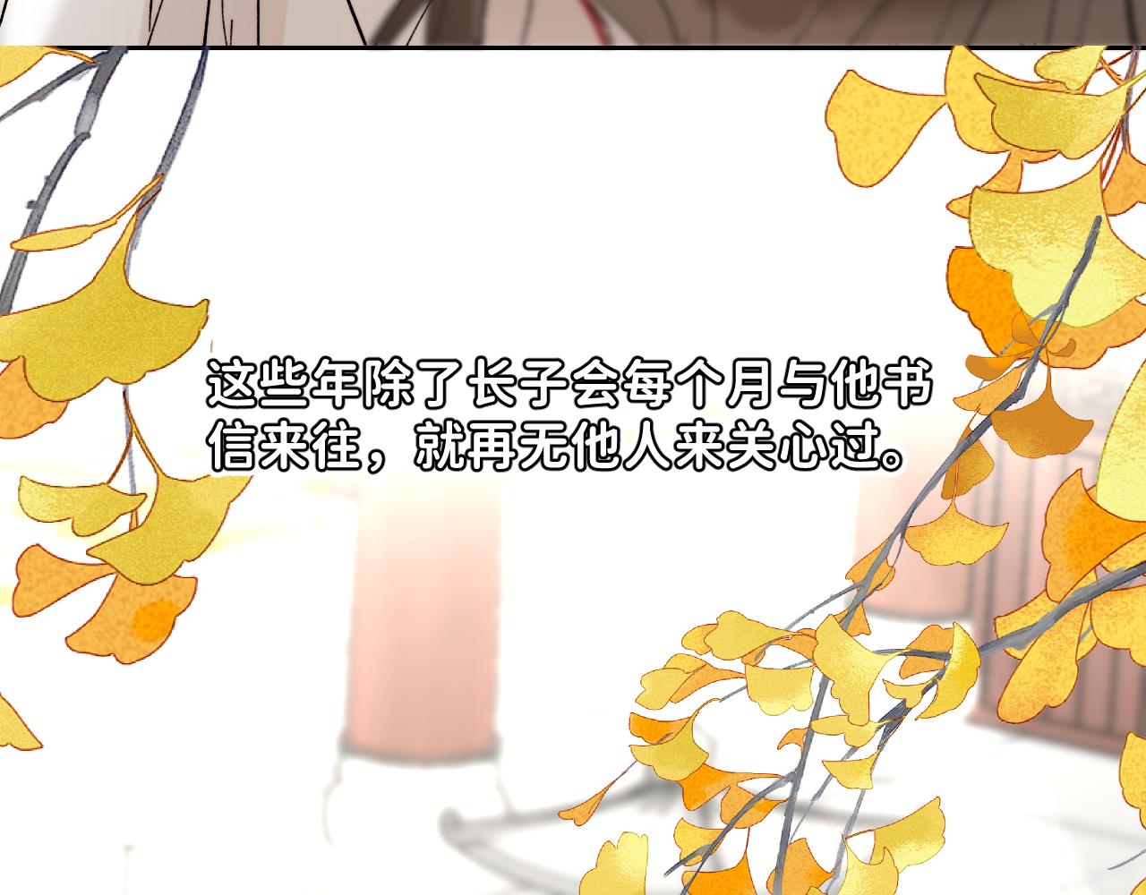 番外3 炽热的眼神59
