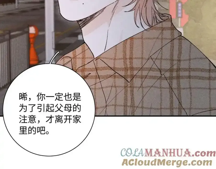 谢青线08 所以就不要喜欢了76