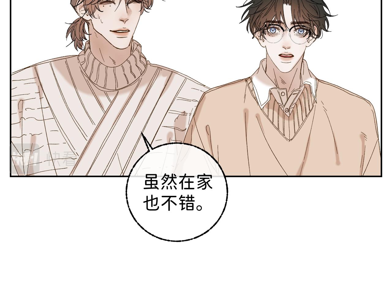 问答 小剧场33