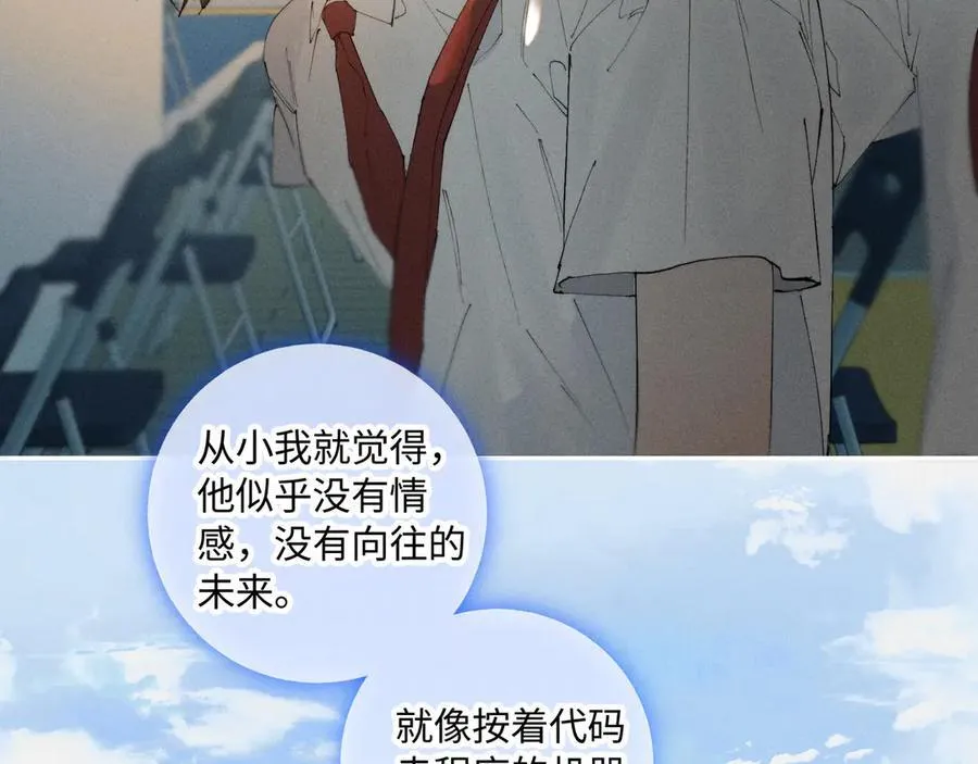 谢青线38 他看着你发呆34
